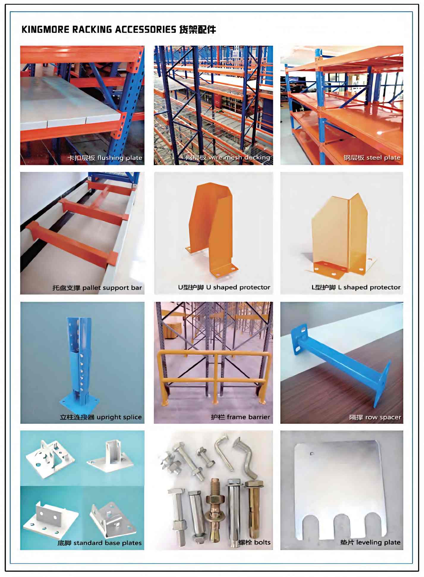 kingmore storage racking system heavy duty rack , pallet racking